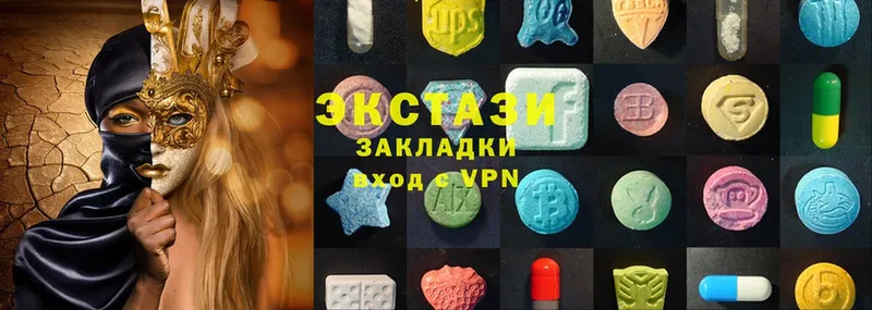 гидра как войти  Богородск  Ecstasy 300 mg  где можно купить  