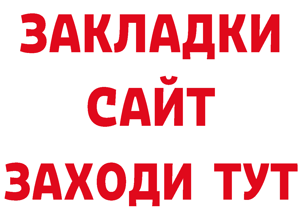 Сколько стоит наркотик? площадка официальный сайт Богородск