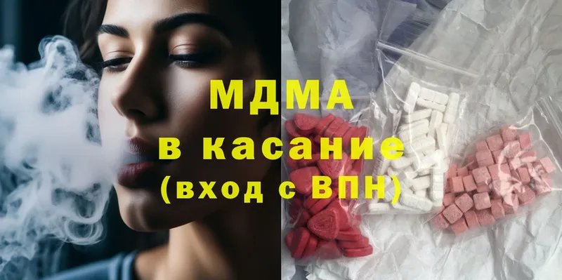 omg зеркало  Богородск  MDMA молли 